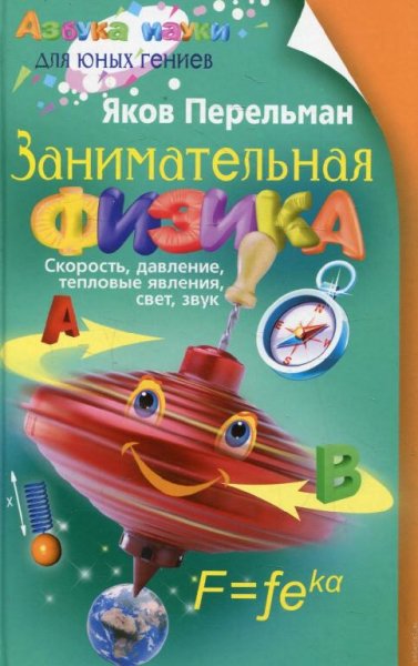 рррр