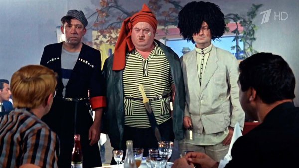 Кавказская пленница!