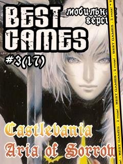 BEST GAMES 17 FULL NEW