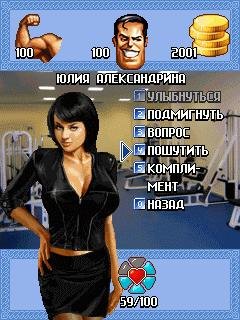 Anna Semenovich SE 240x320