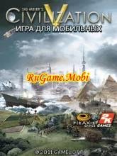 Sid Meirs Civilization V