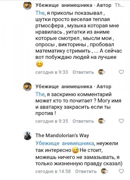 3) Мои мысли по поводу +18