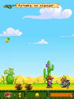 priklyucheniya artemki