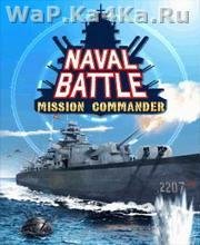 Naval Battle Mission Commander