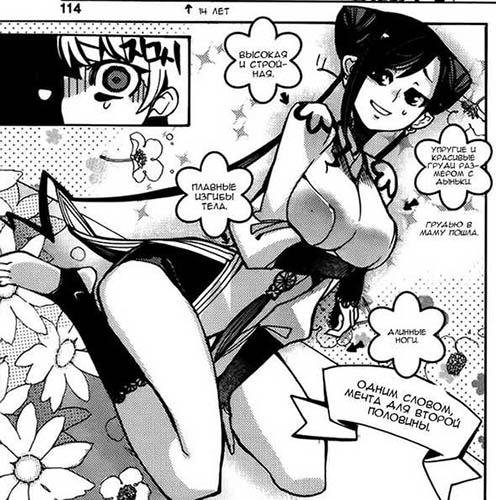 Cavalier of the Abyss v13 ch078