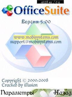OfficeSuite.v5.00