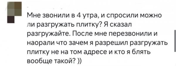 file_100335757