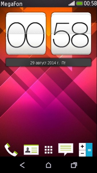 htc 4.2 final