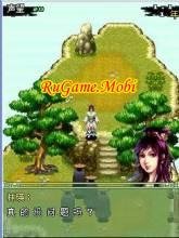 Heritage and Heroes of the martial arts