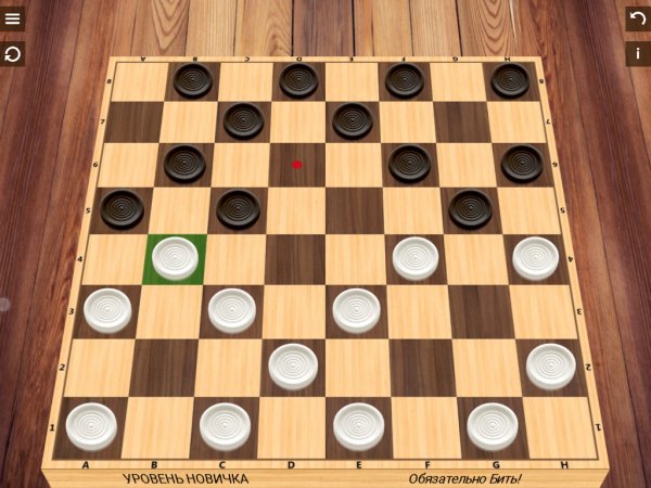 Шашки v4.2.9(93) Mod