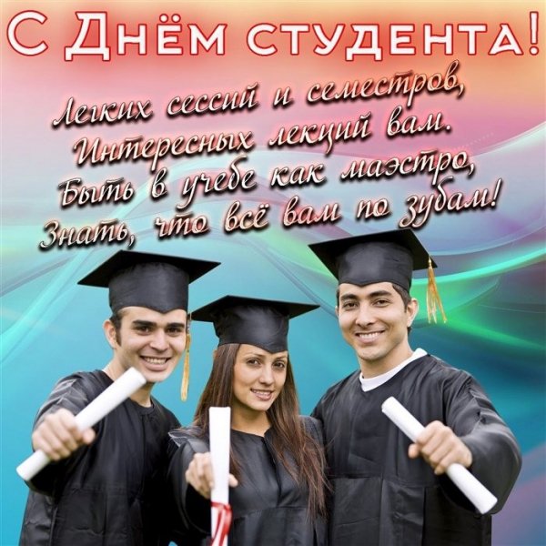 file_101252033