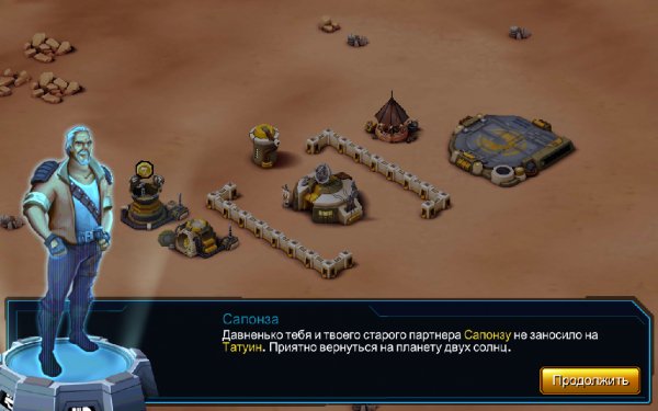 Звездные войны Вторжение v3 5 1 6665