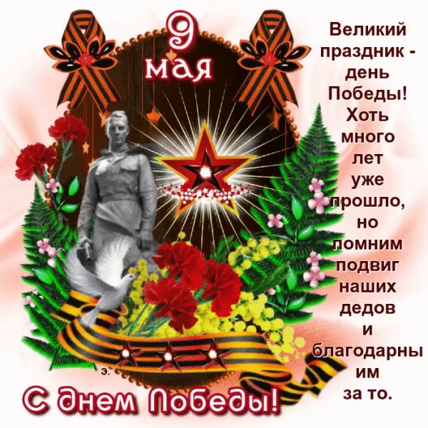 IMG 20260509 172216