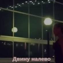 ЯNEЖ двину