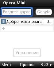 Opera 7.1