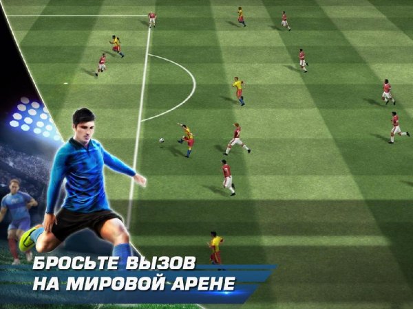 Real Football v.1.1.2( ЯВА ПОРТ