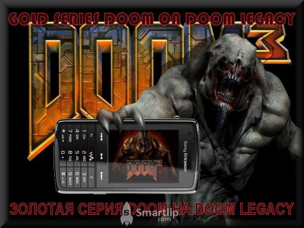 Doom Legacy v.1.44.7