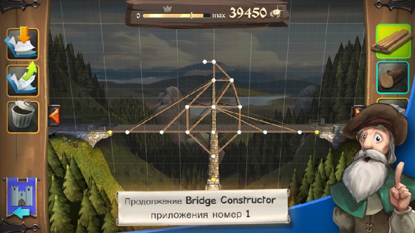 Bridge Constructor Medieval v 1.0