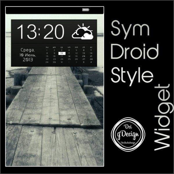 SymDroidWidget
