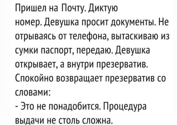 file_101470834