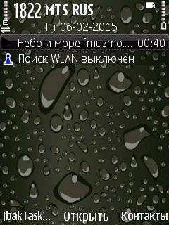 drops qw