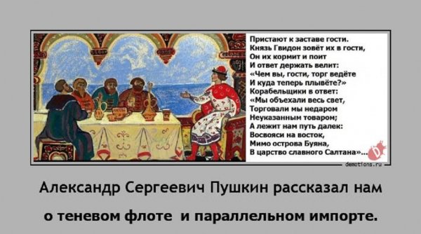 О как