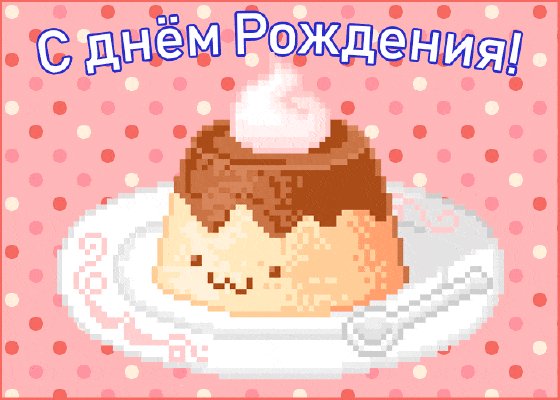 Шикарной женщине