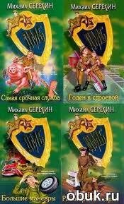 ДМБ