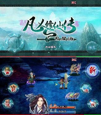 Mortal Cultivation 2-Chaos Xinghai 1.00(