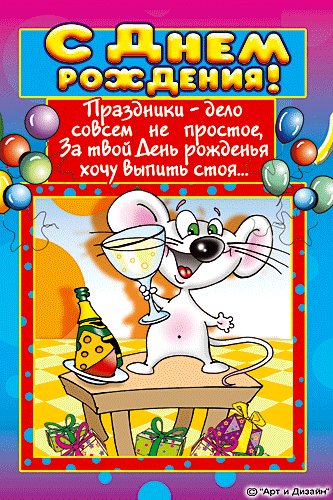 Открытка6