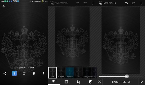 Альбом v8.4.A.0.8