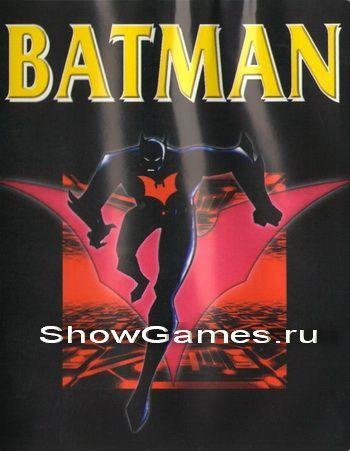 Batman (UE)