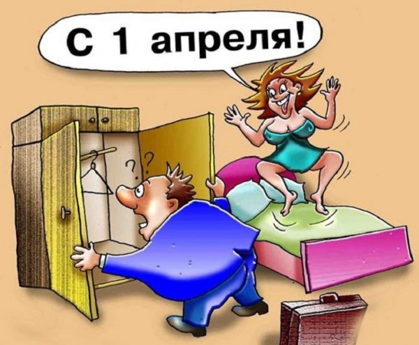 С днём смеха! 5с