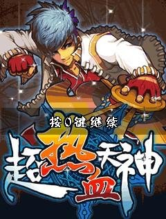 Ultra-blood god k790 CWA