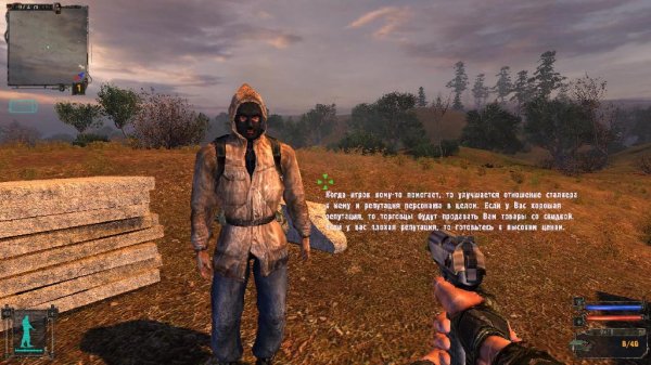 Новые перекрестия