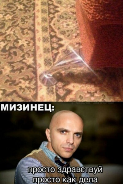 Кто это придумал вообще??
