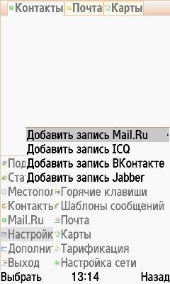 MobileAgent 3.9.06