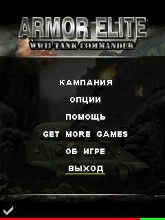 Armor Elite 3D