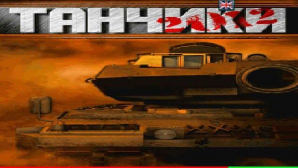 T2012 v1.00(0)S60v5th-Ru