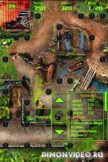 grave defense gold v1