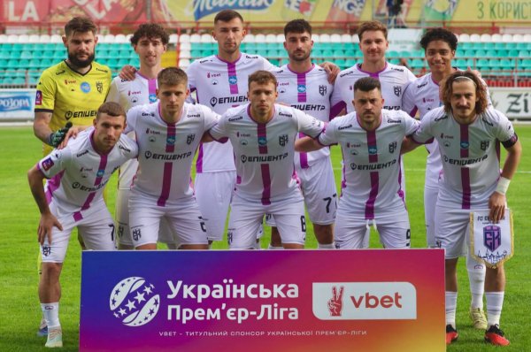 Эпицентр