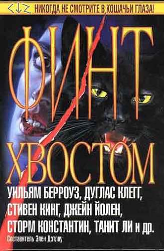 Сукап. Как избавиться от крыс