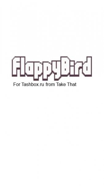 flappy bird 1.5 Копия
