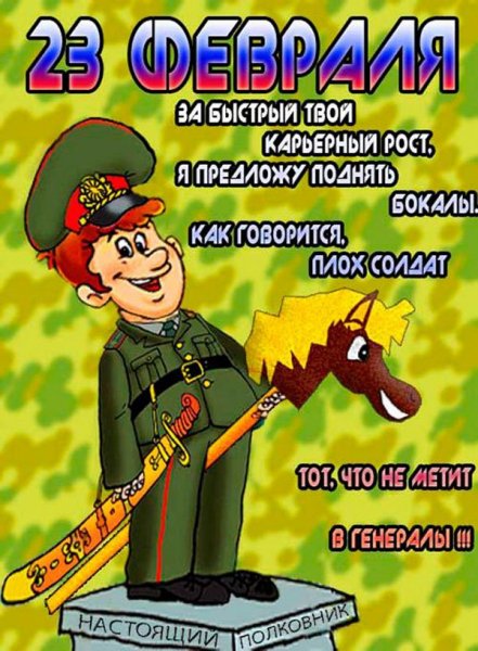 IMG 20190223 457809