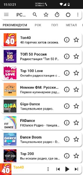 PCRadio White v.2.5.2.2 MODniy style