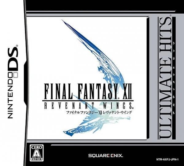 Final Fantasy XII - Revenant Wings (J)