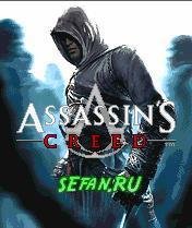 аssassins сreed 176x200 sag myX62 RU 110