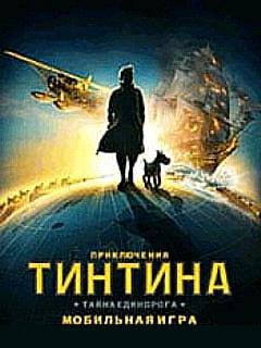 TheAdventuresOfTintinTheSecretOfTheUnico