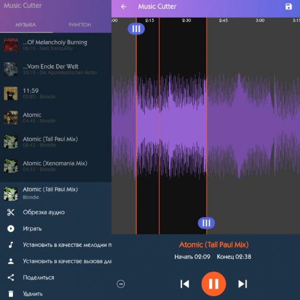 Music Cutter 2.2 Рекламы нет