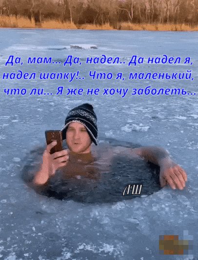 Звонок от мамы